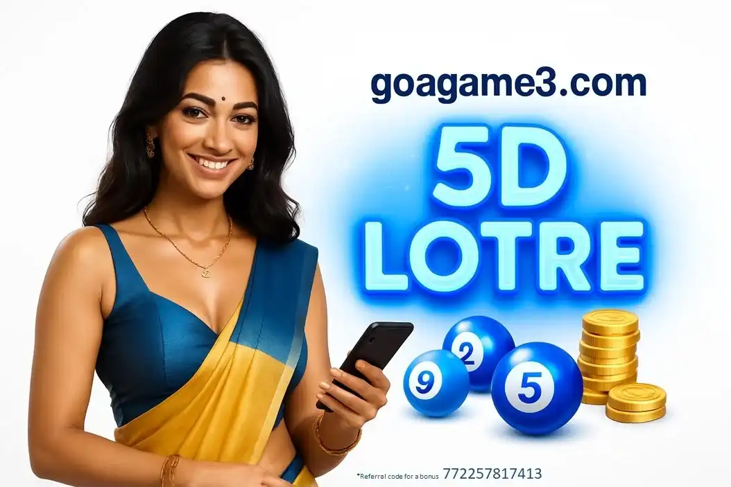 5D Lotre Game
