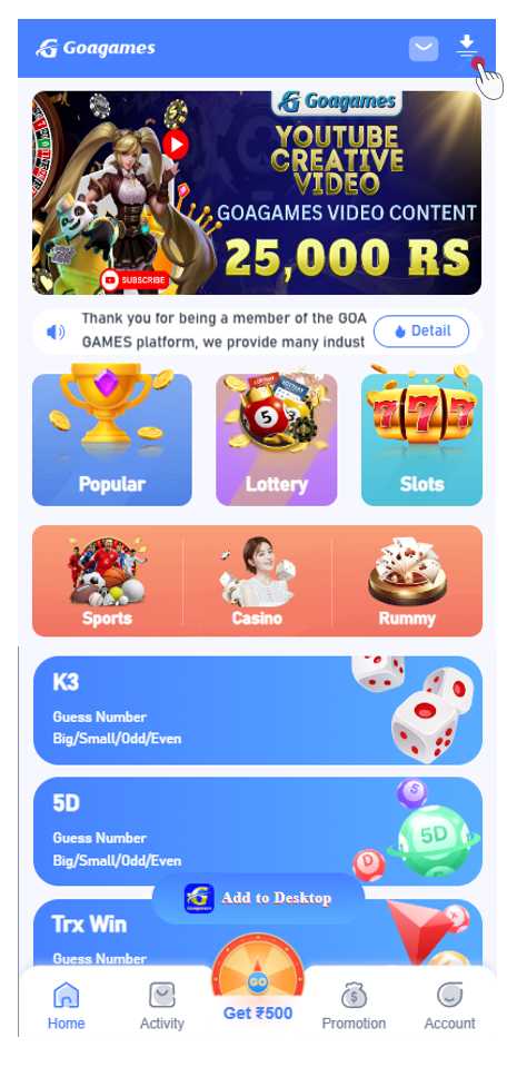 गोवा गेम APK डाउनलोड गाइड